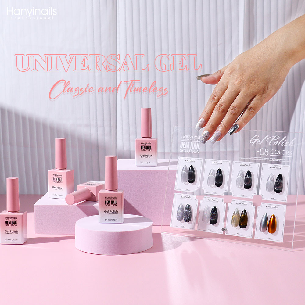 Universal Gel All-in-One Nail Gel | Hanyinails OEM Supply