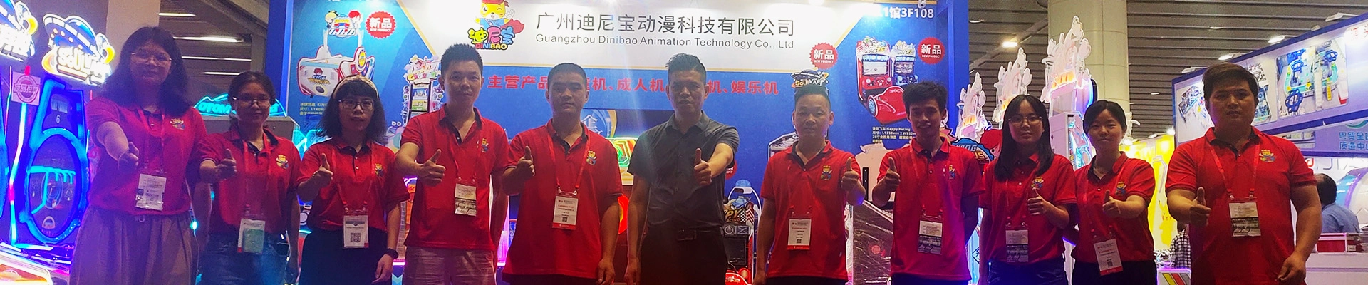 About-Us - DINIBAO About Us - DINIBAO