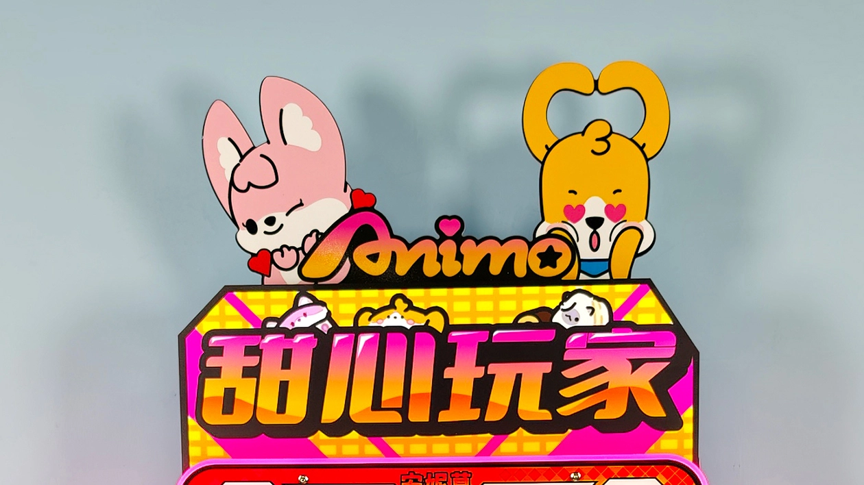 amusement machine suppliers - DINIBAO