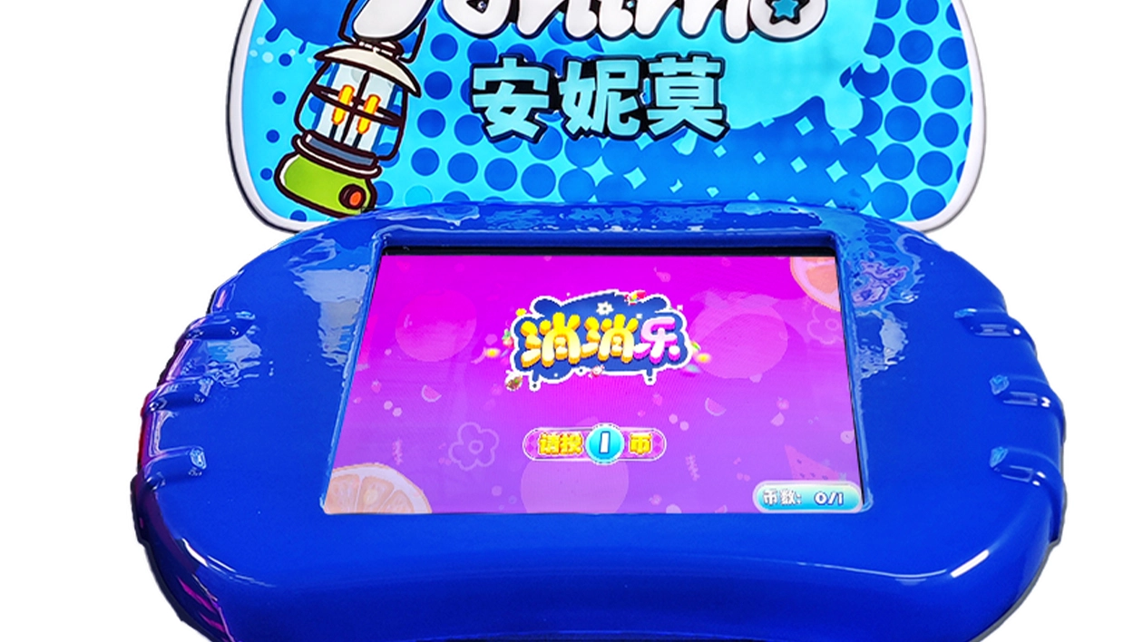 arcade-children-machine-manufacturers - DINIBAO arcade children machine manufacturers - DINIBAO