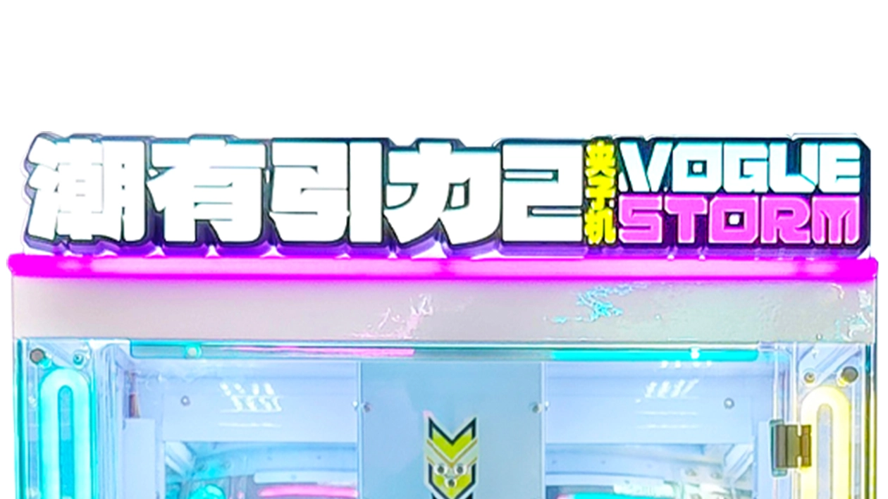 arcade claw game - DINIBAO
