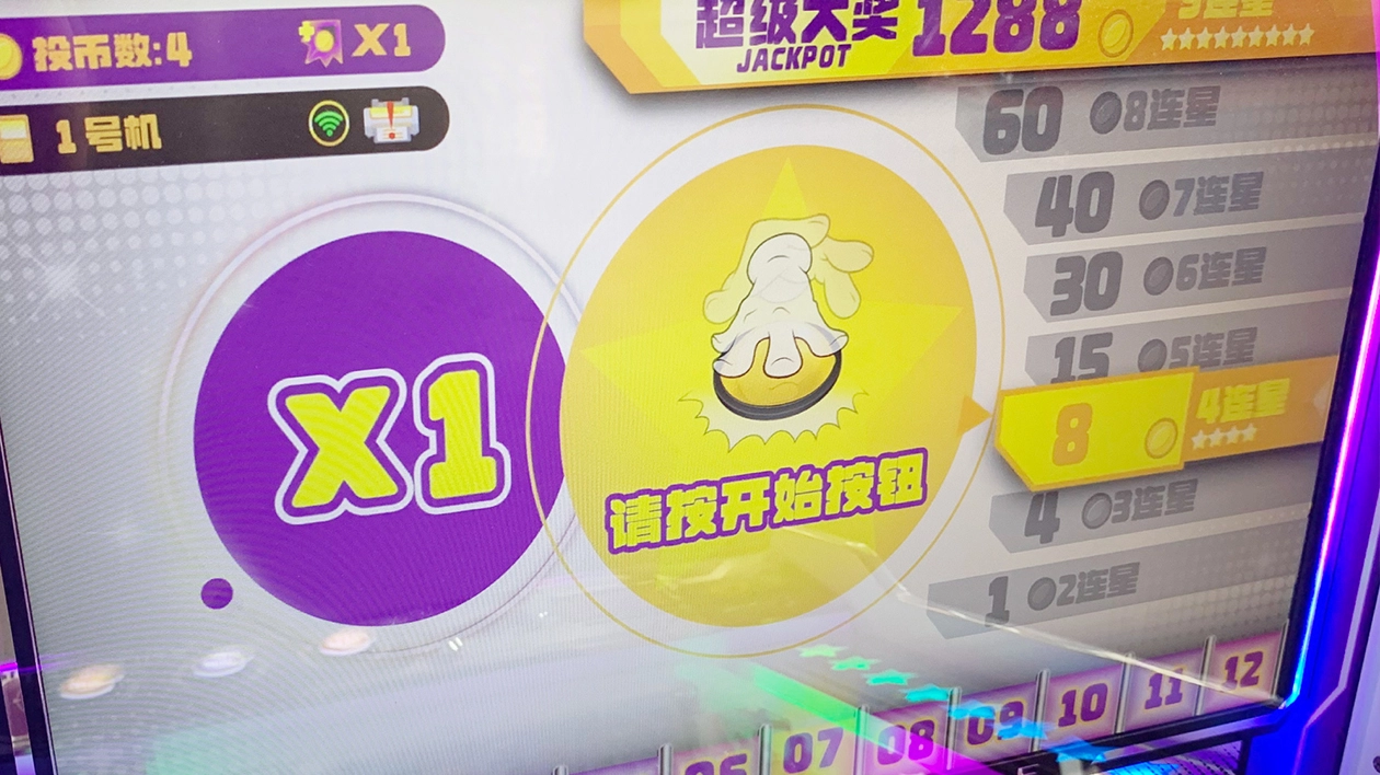arcade game machine manufacturers - DINIBAO