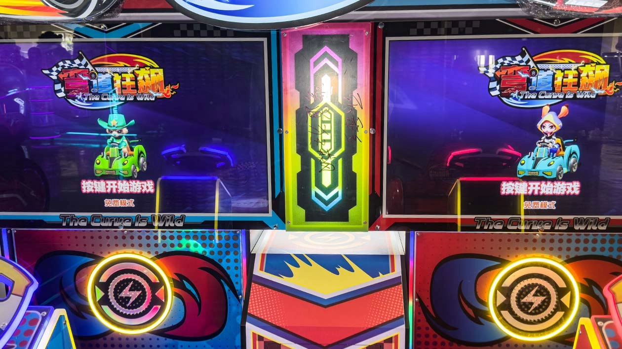 arcade game machine manufacturers - DINIBAO