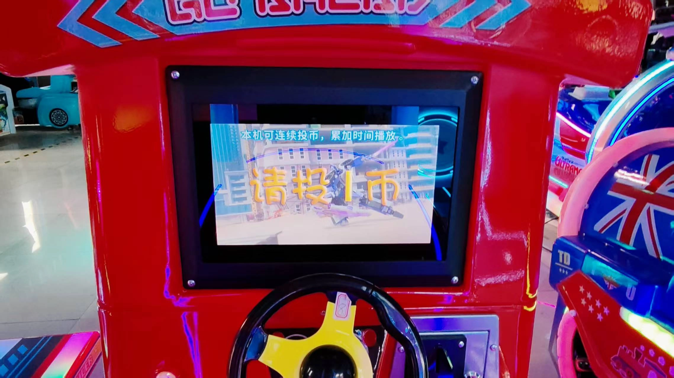 Arcade-Kiddie-Ride - DINIBAO Arcade Kiddie Ride - DINIBAO