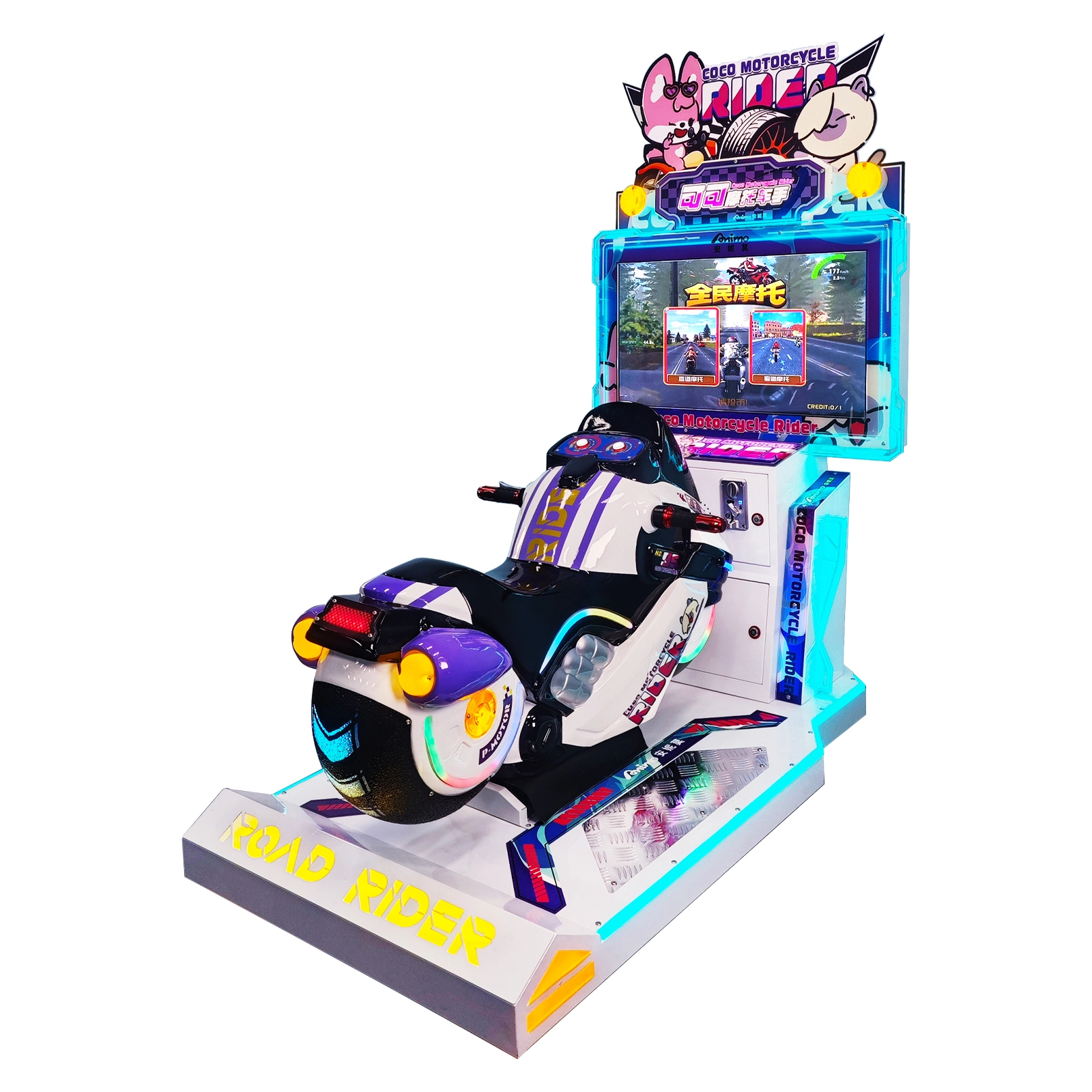 arcade machine manufacturer - DINIBAO