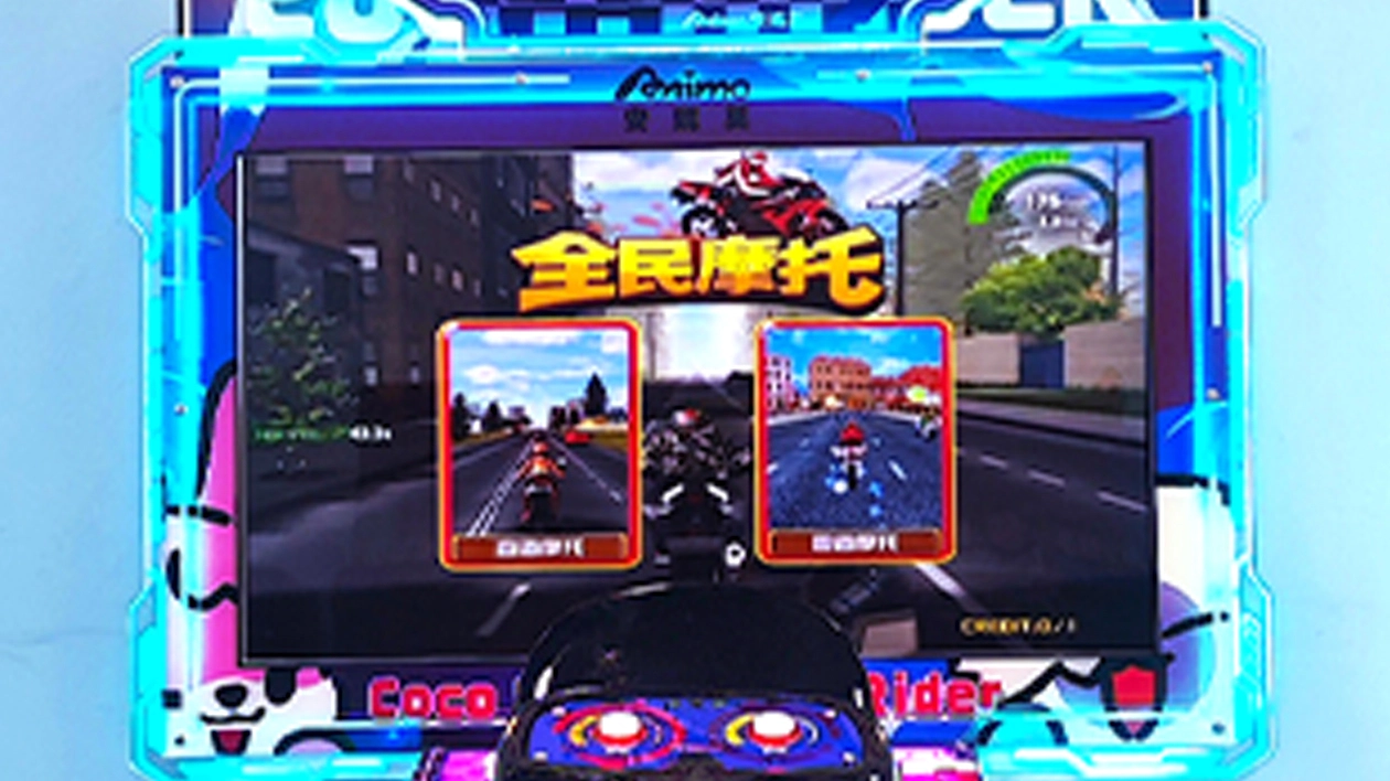 arcade machine manufacturer - DINIBAO