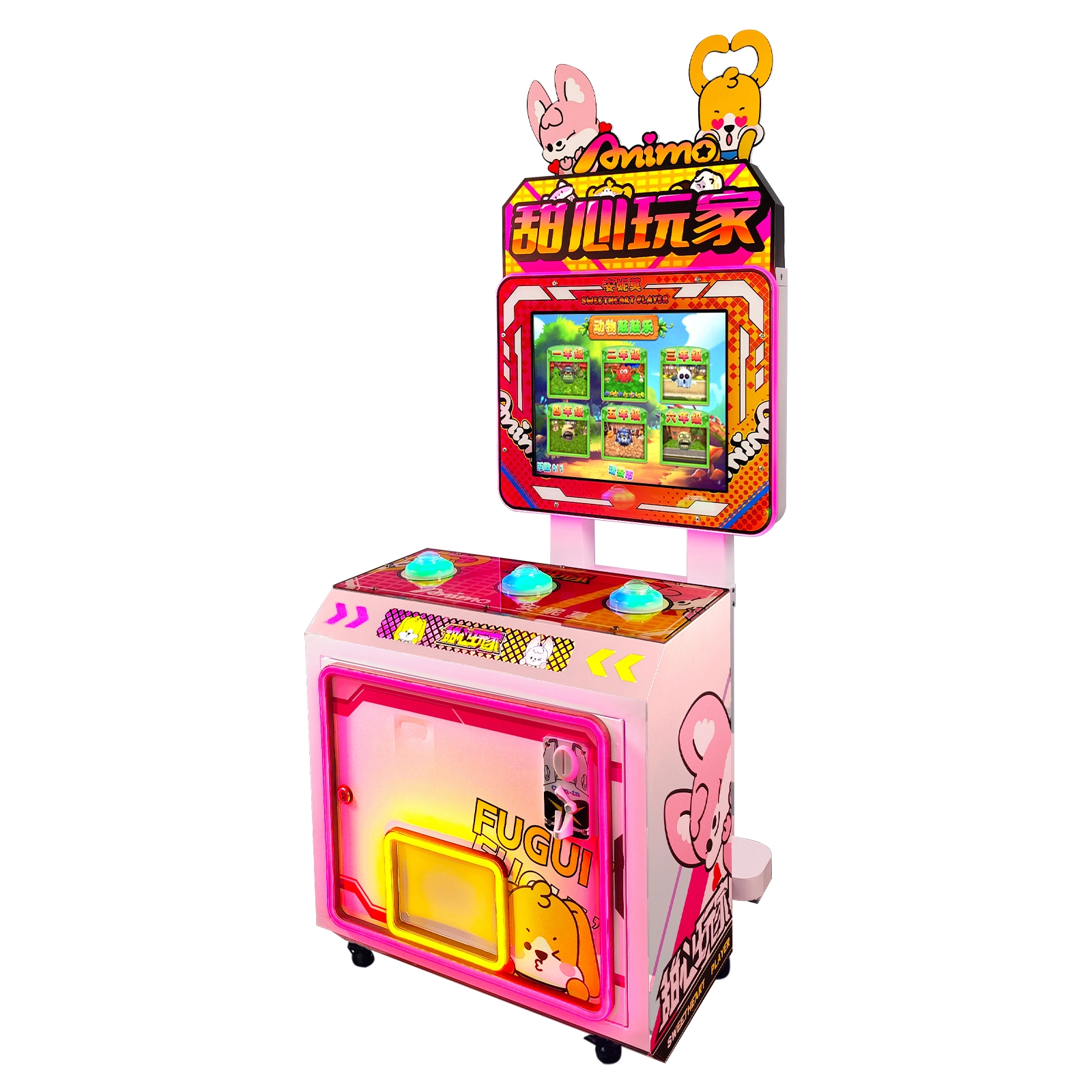 arcade machine manufacturer - DINIBAO