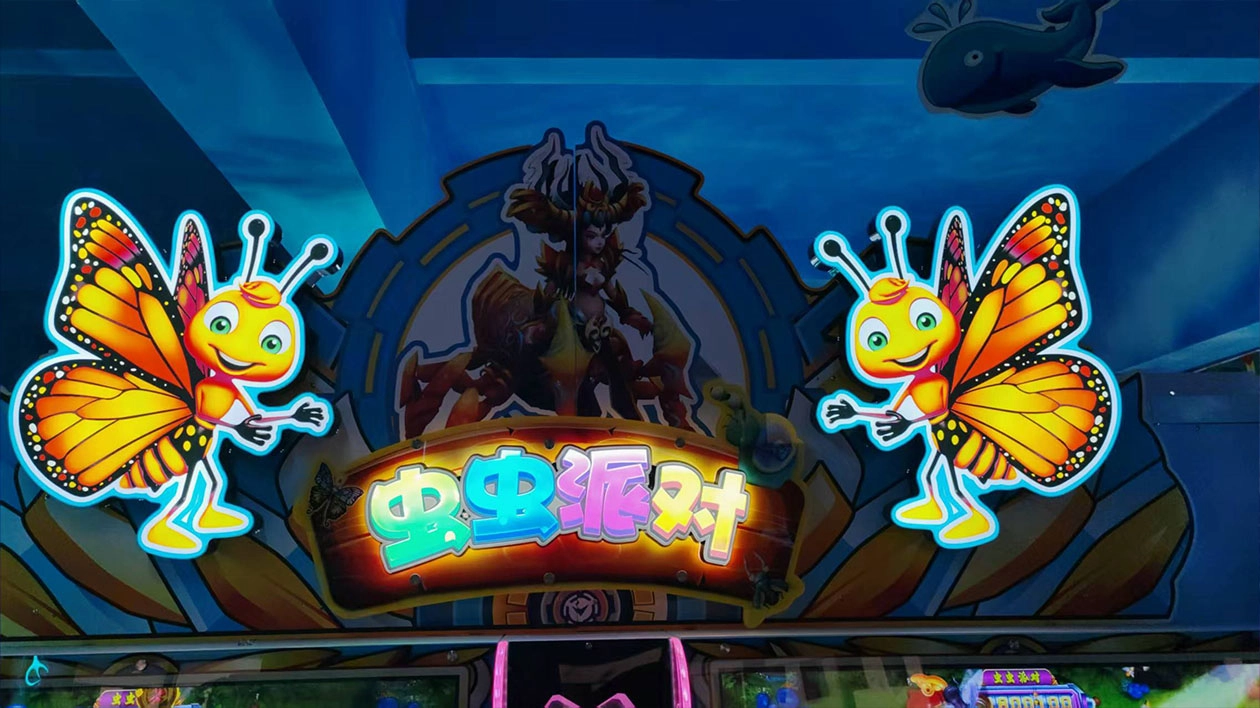 arcade machine supplier - DINIBAO