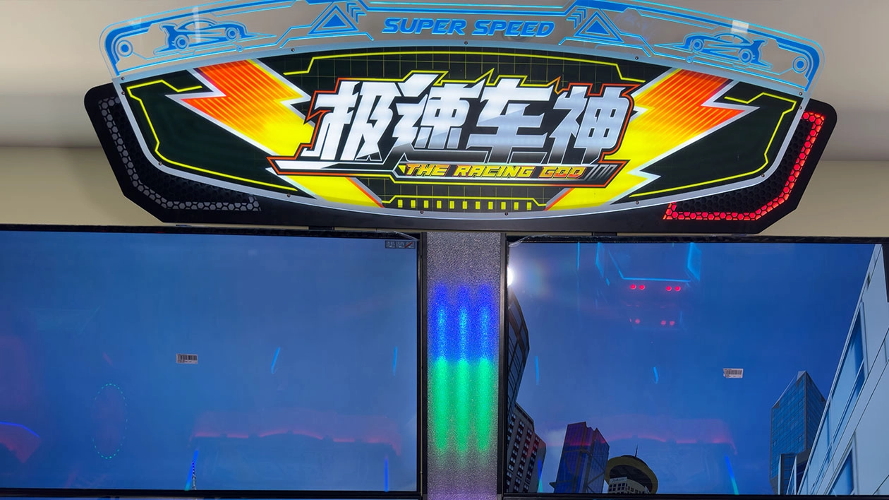 arcade machines manufacturer - DINIBAO