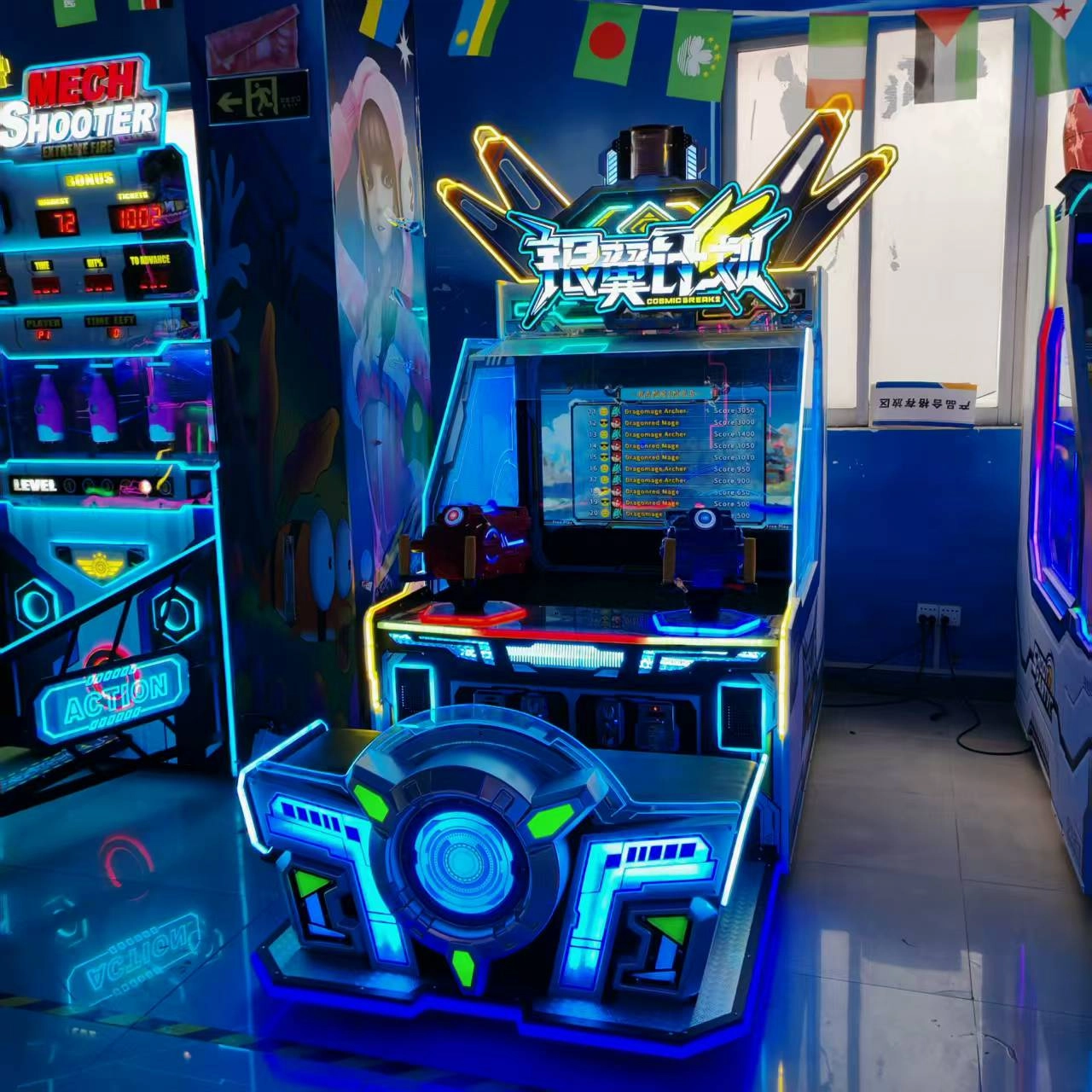arcade redemption machine for sale - DINIBAO