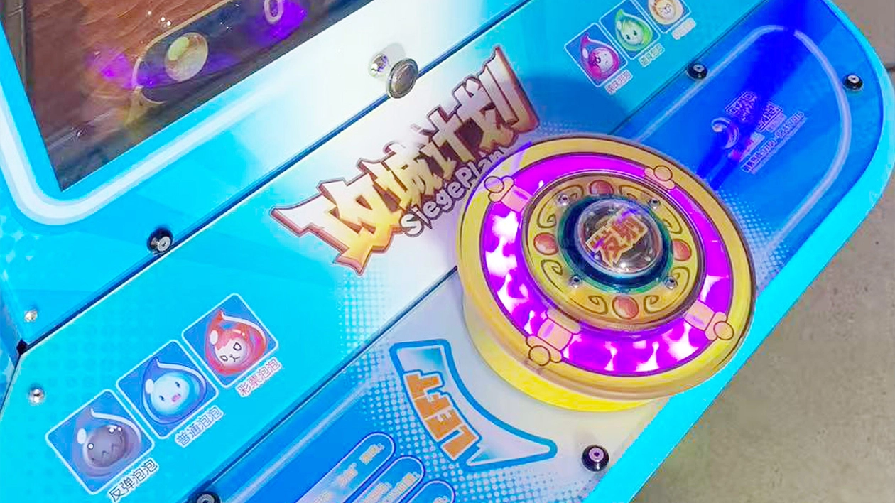 arcade redemption machines supplier - DINIBAO