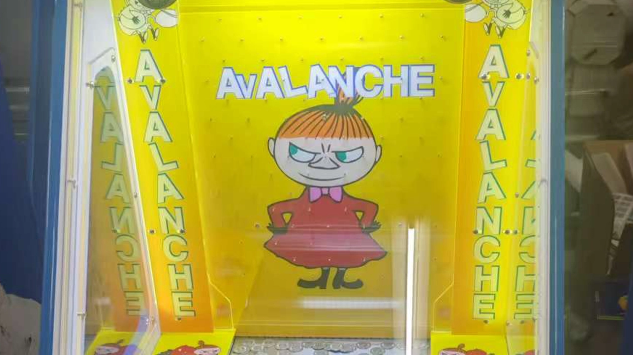 arcade-ticket-game-machine-for-sale - DINIBAO arcade ticket game machine for sale - DINIBAO