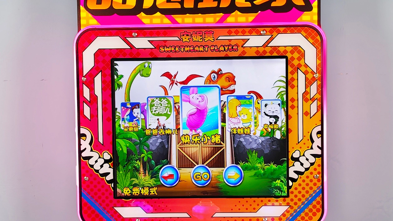 child-friendly-arcade - DINIBAO child-friendly arcade - DINIBAO
