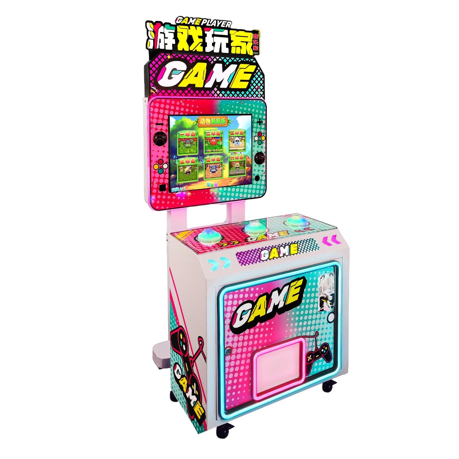 children-interactive-game - DINIBAO children interactive game - DINIBAO