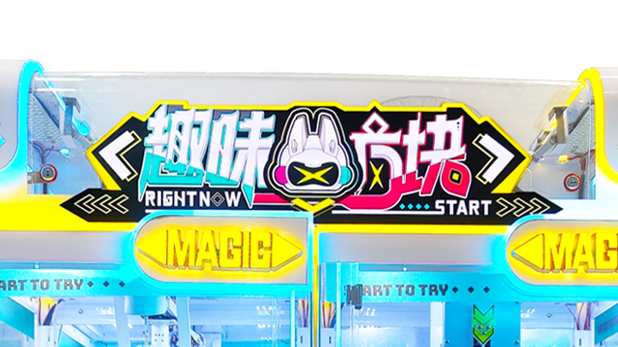 claw-machine - DINIBAO claw machine - DINIBAO