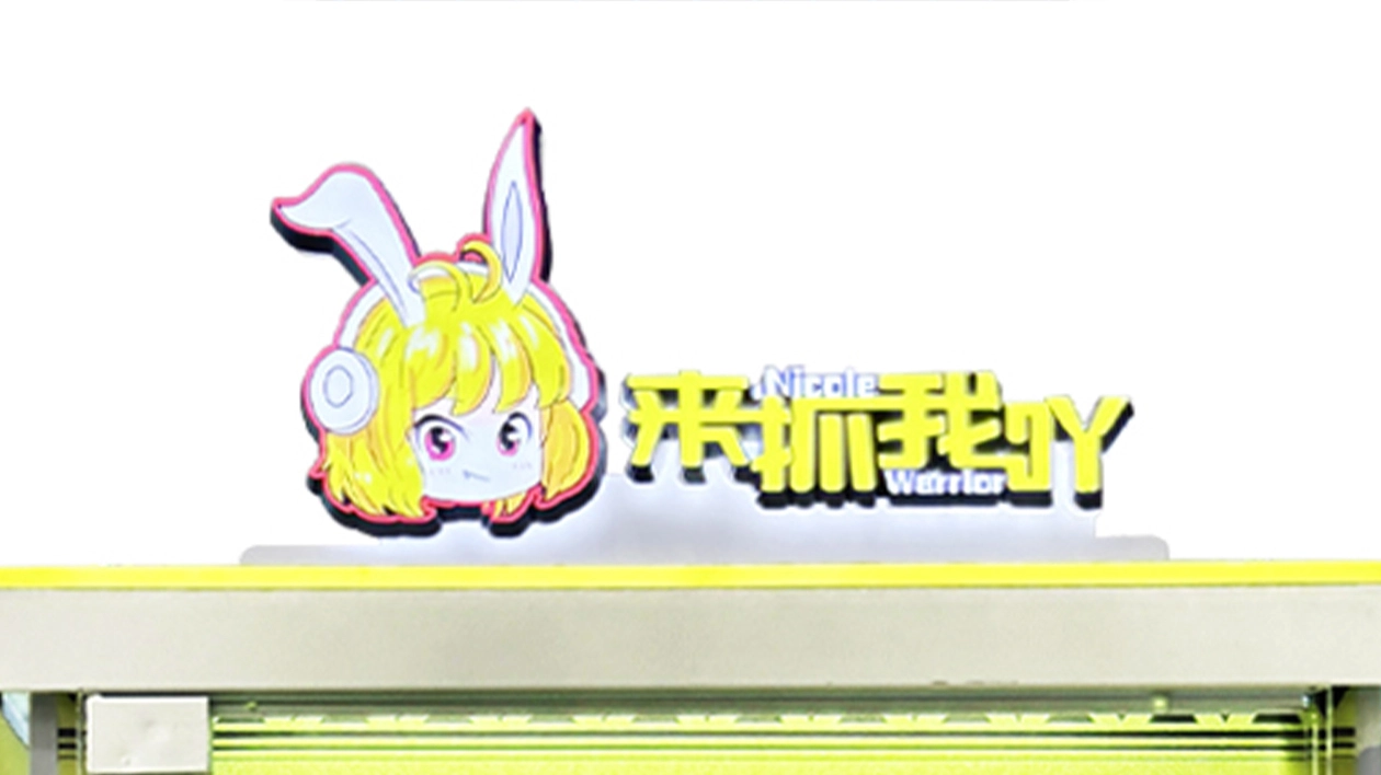 claw machine for sale - DINIBAO