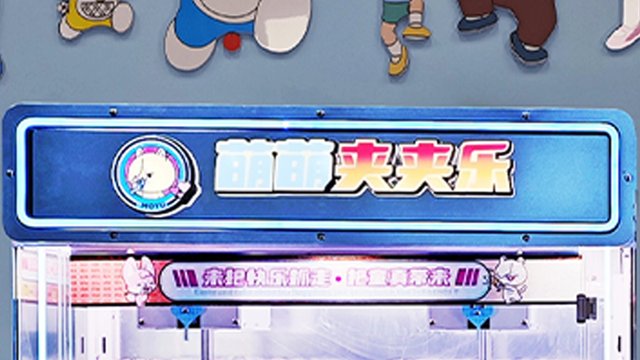 claw-machine-for-sale - DINIBAO claw machine for sale - DINIBAO