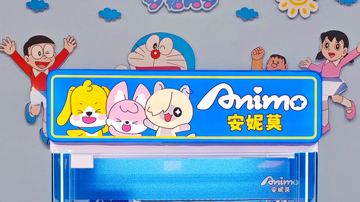 claw machine for sale - DINIBAO