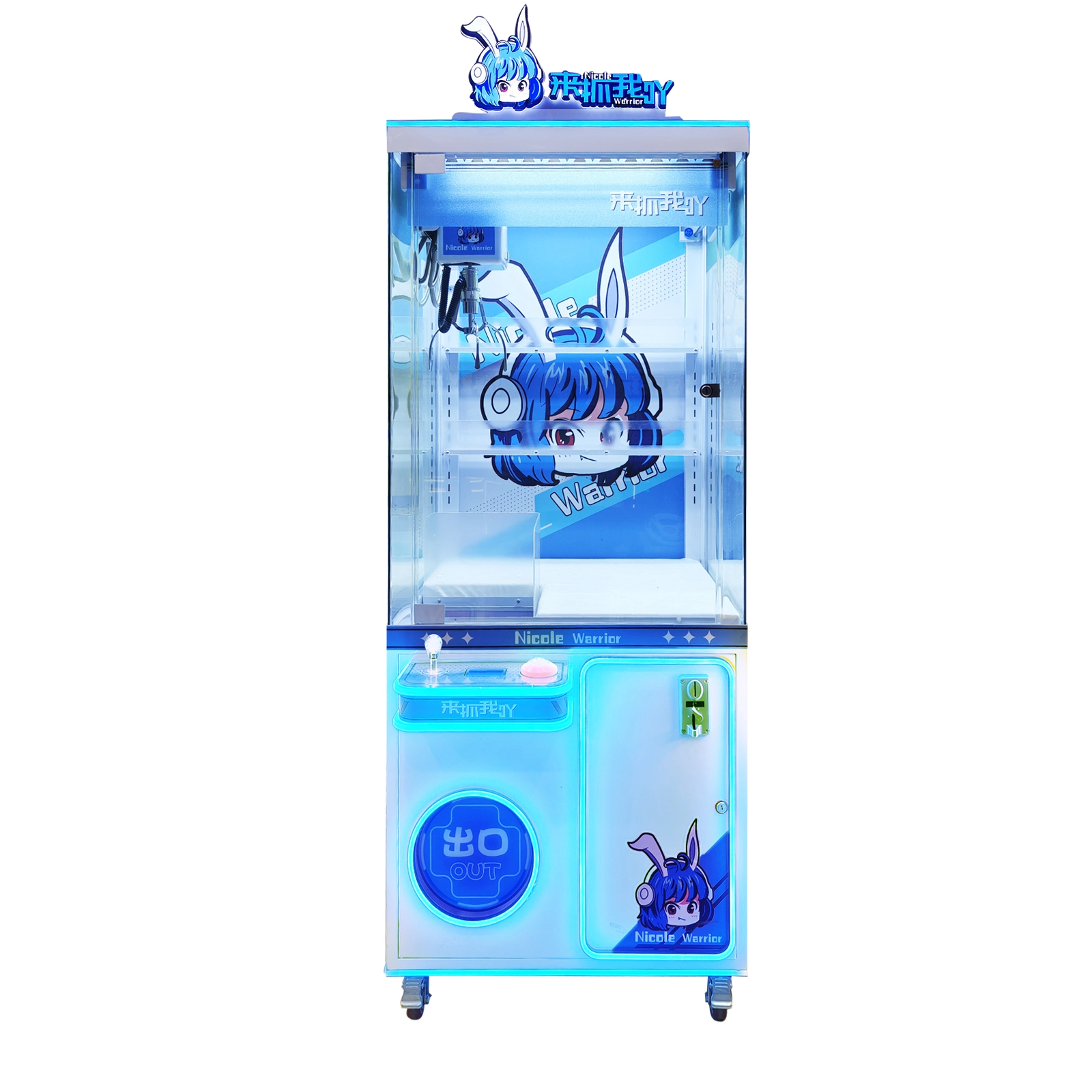 claw machine supplier - DINIBAO