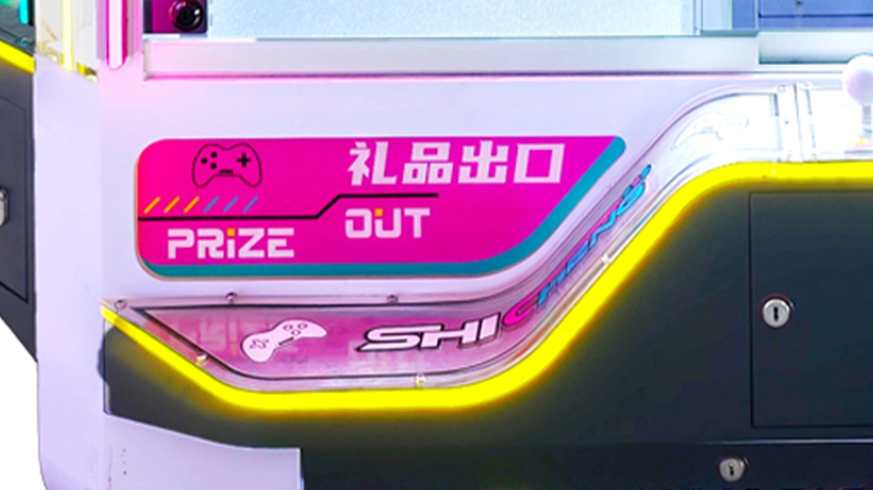 claw machines for sale - DINIBAO