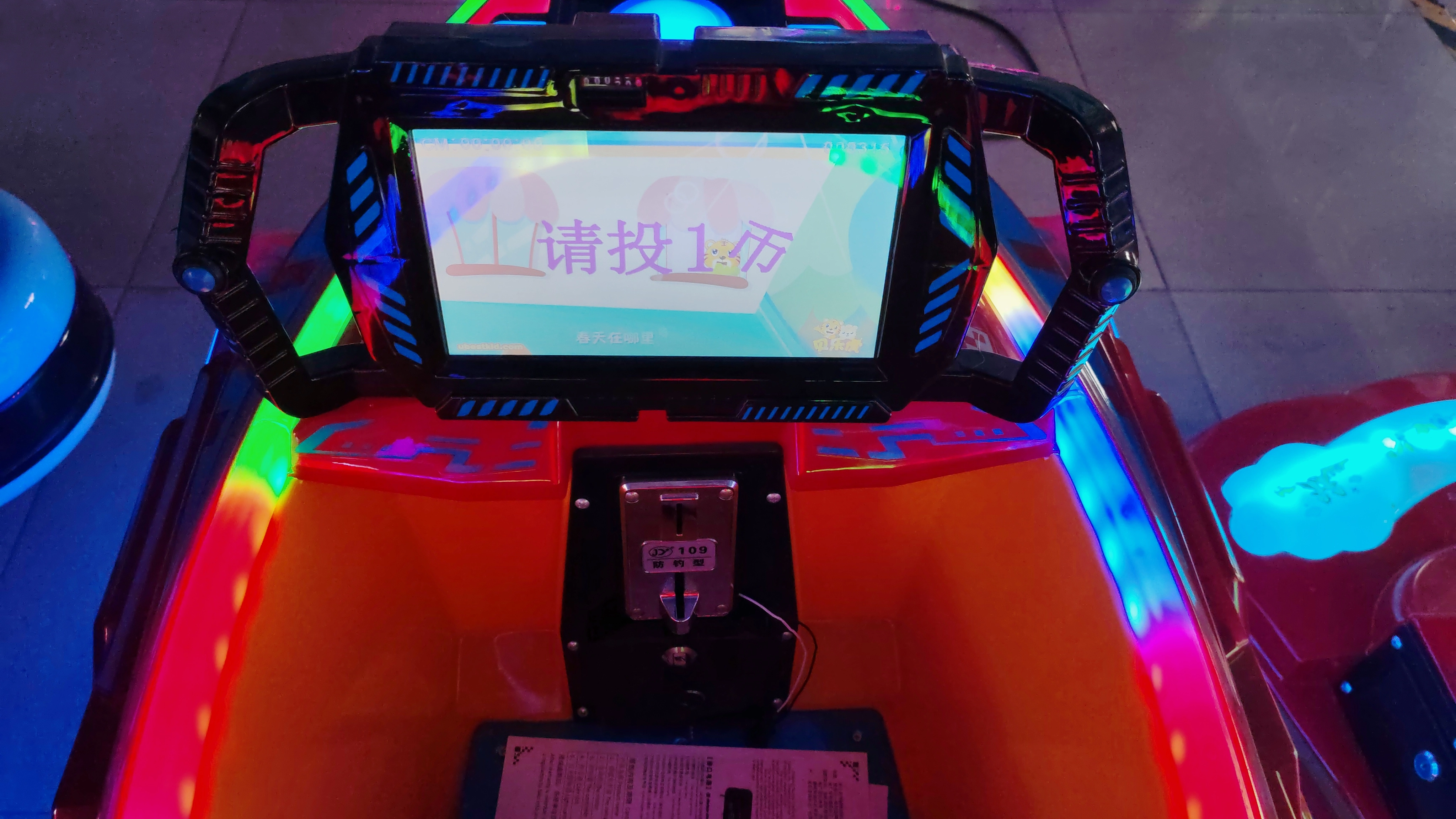 Coin---operated-kiddie-ride-for-sale - DINIBAO Coin - operated kiddie ride for sale - DINIBAO