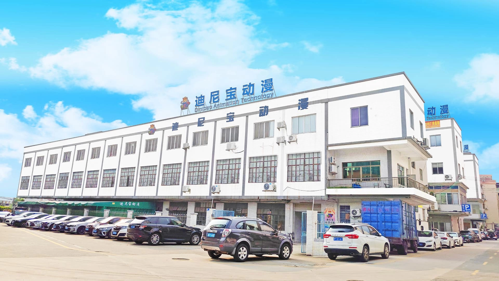 Factory - DINIBAO Factory - DINIBAO
