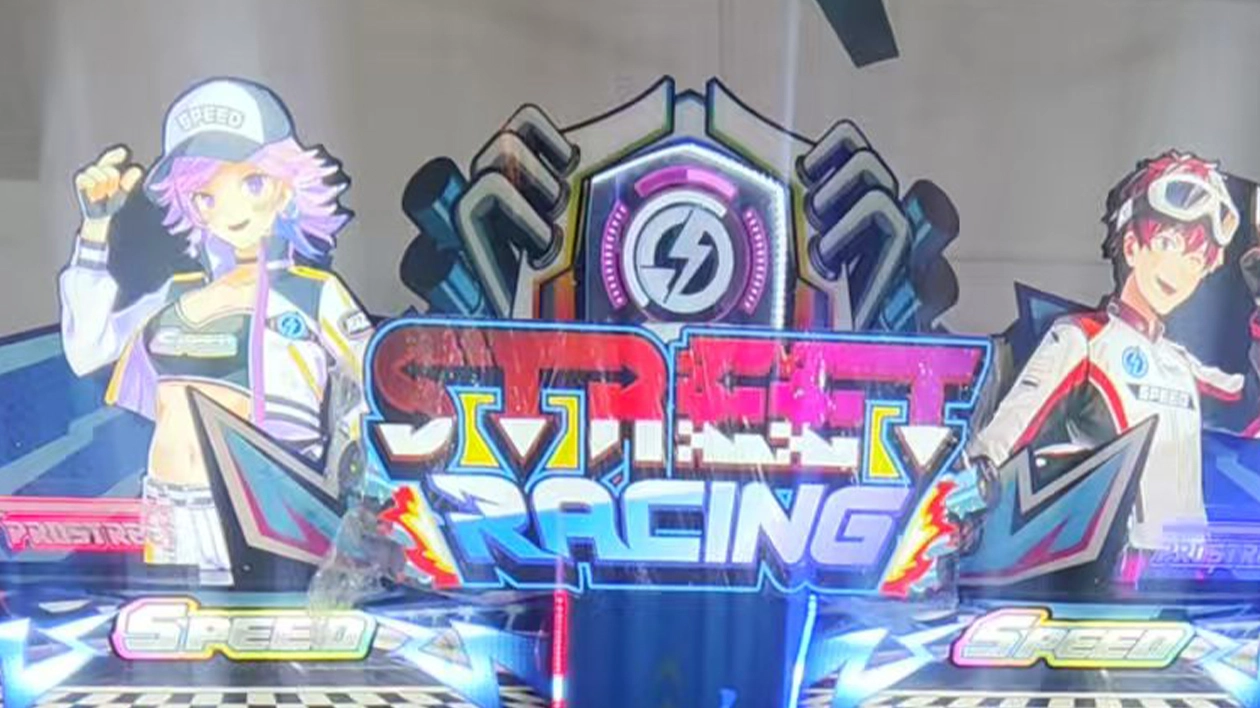 Drift-Racing-Game-Machine - DINIBAO Drift Racing Game Machine - DINIBAO