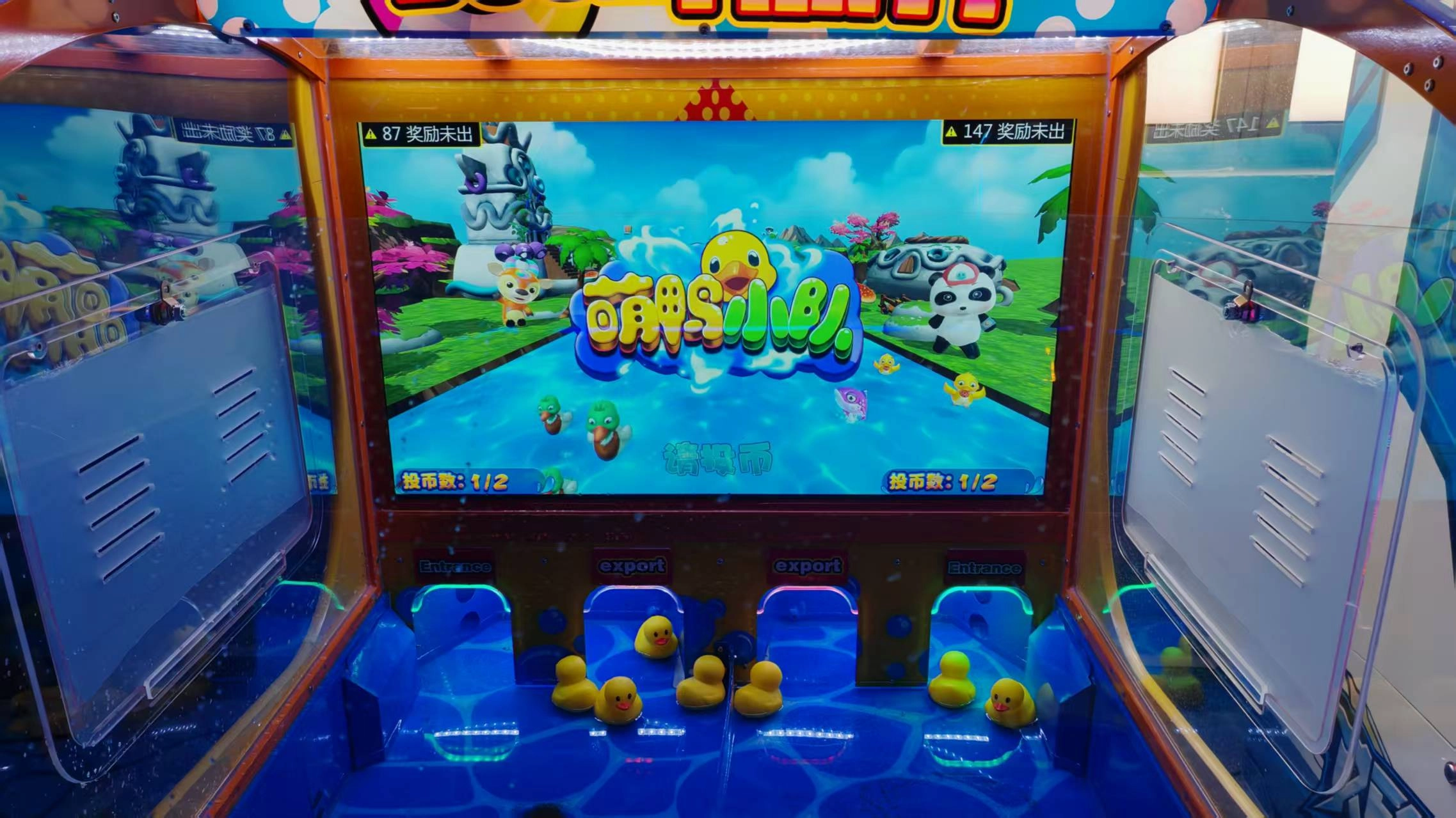 Duck Party arcade machine - DINIBAO