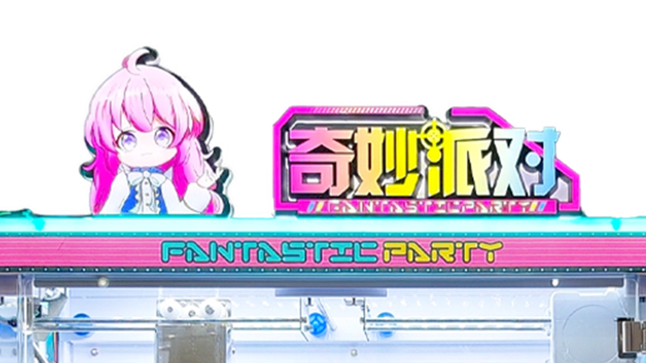 Fantastic Party claw machine - DINIBAO