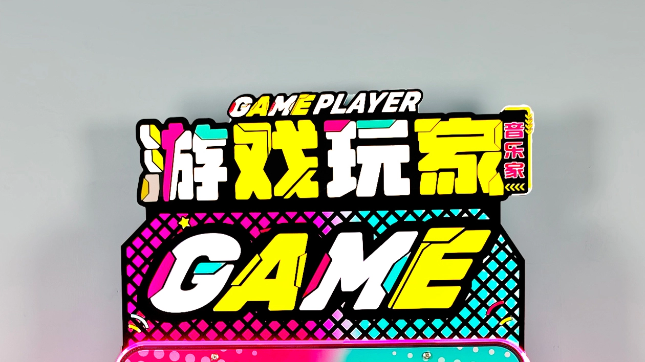 fun-kids-redemption-game - DINIBAO fun kids redemption game - DINIBAO