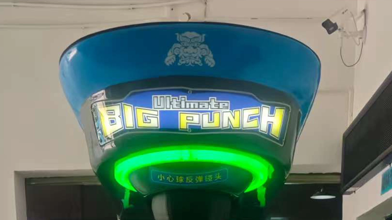 game machine factory - DINIBAO