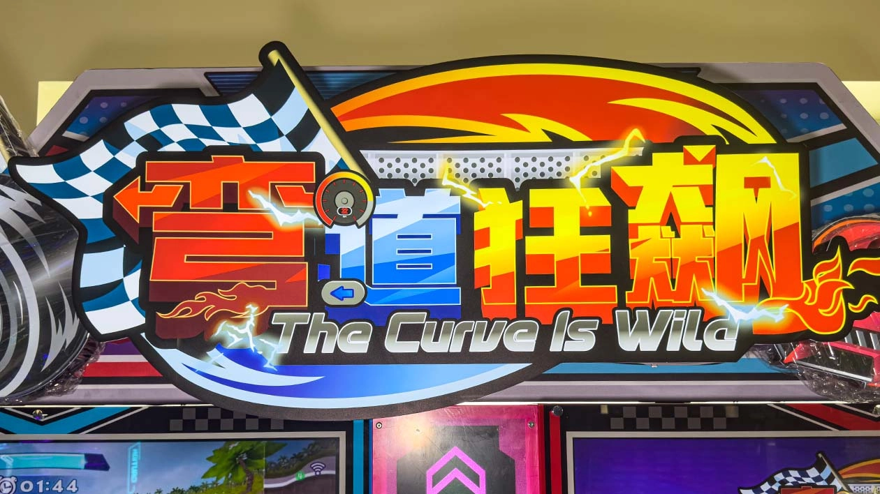 game machine manufacturer - DINIBAO