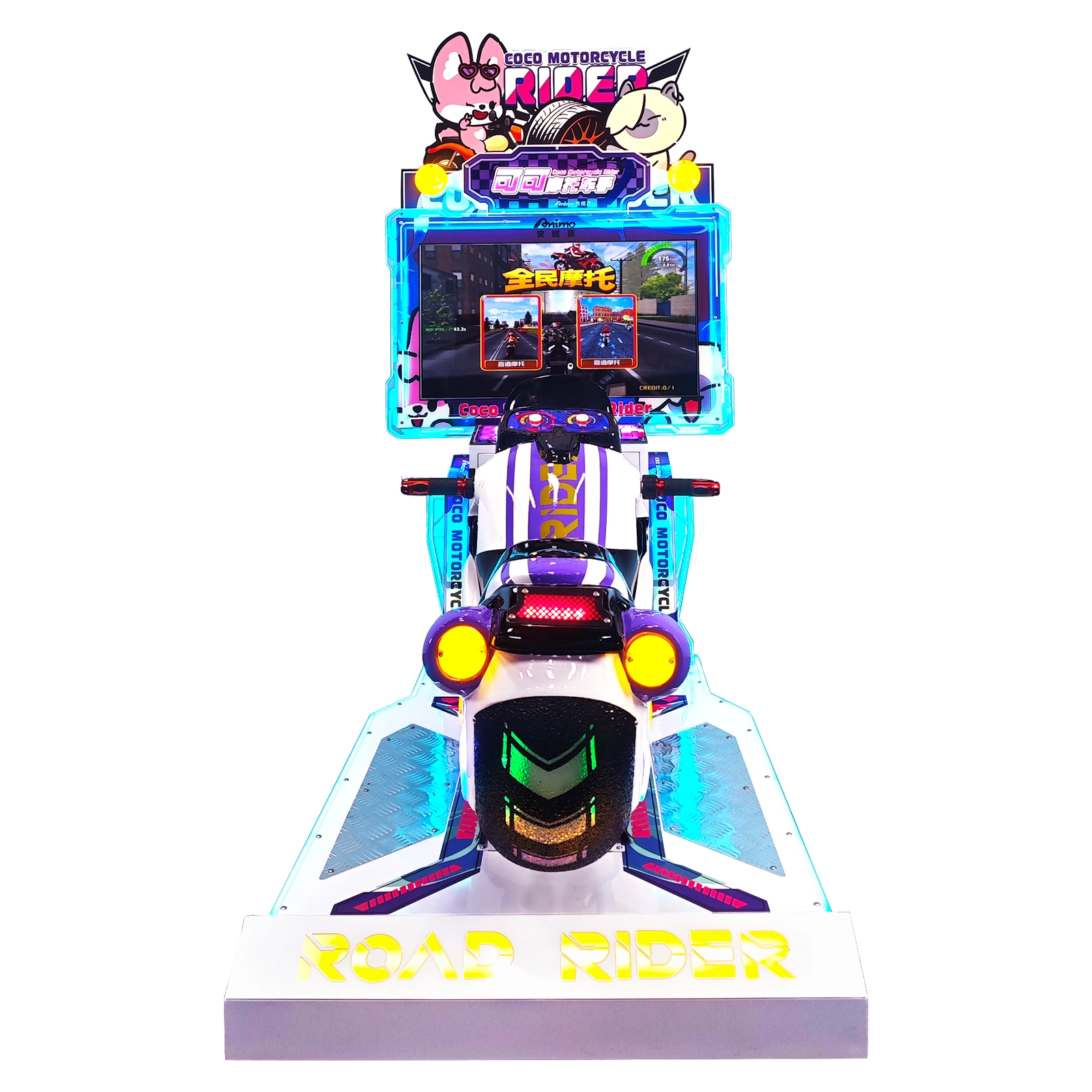 game machine manufacturer - DINIBAO
