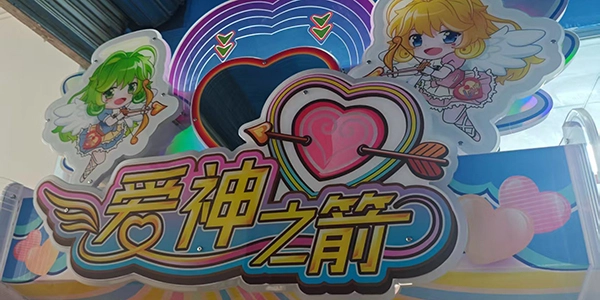game-machine-supplier - DINIBAO game machine supplier - DINIBAO
