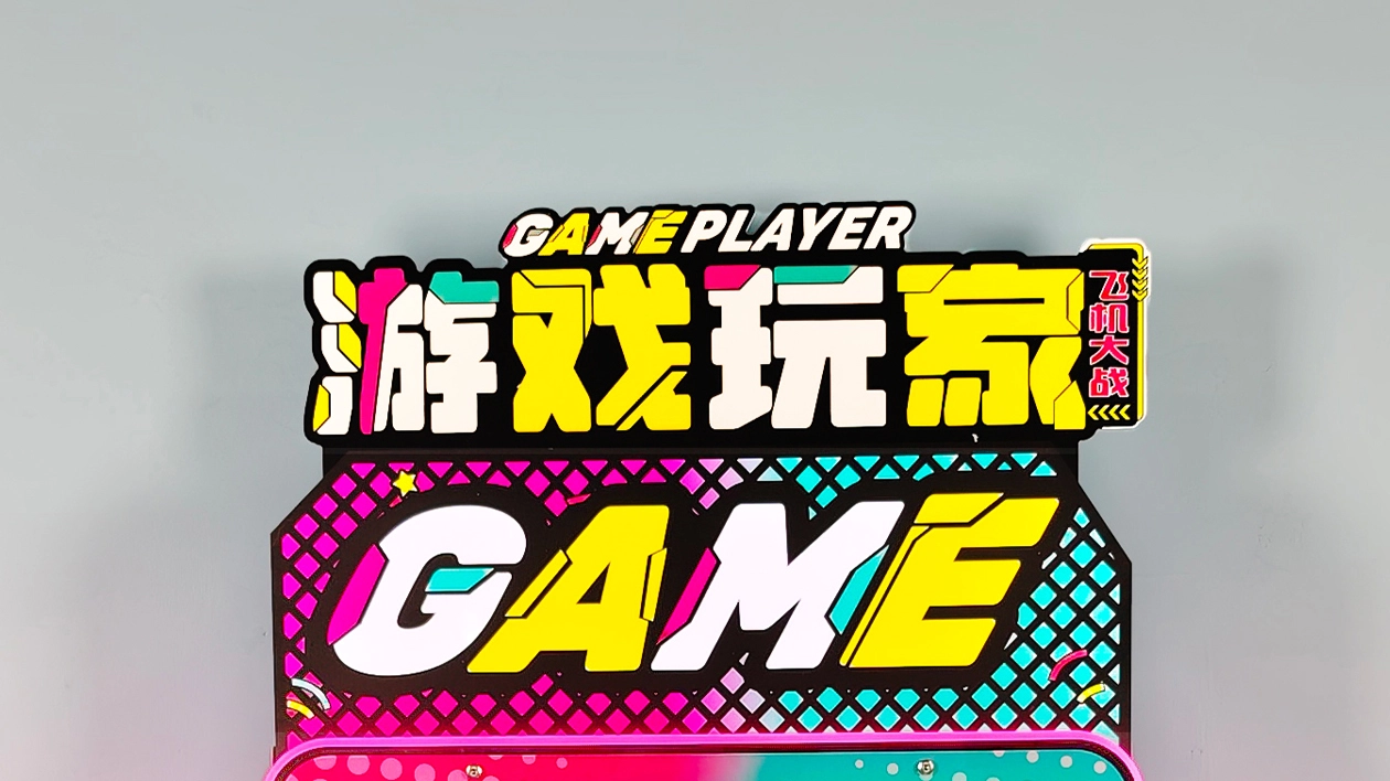 Game-Player-Airplane - DINIBAO Game Player Airplane - DINIBAO