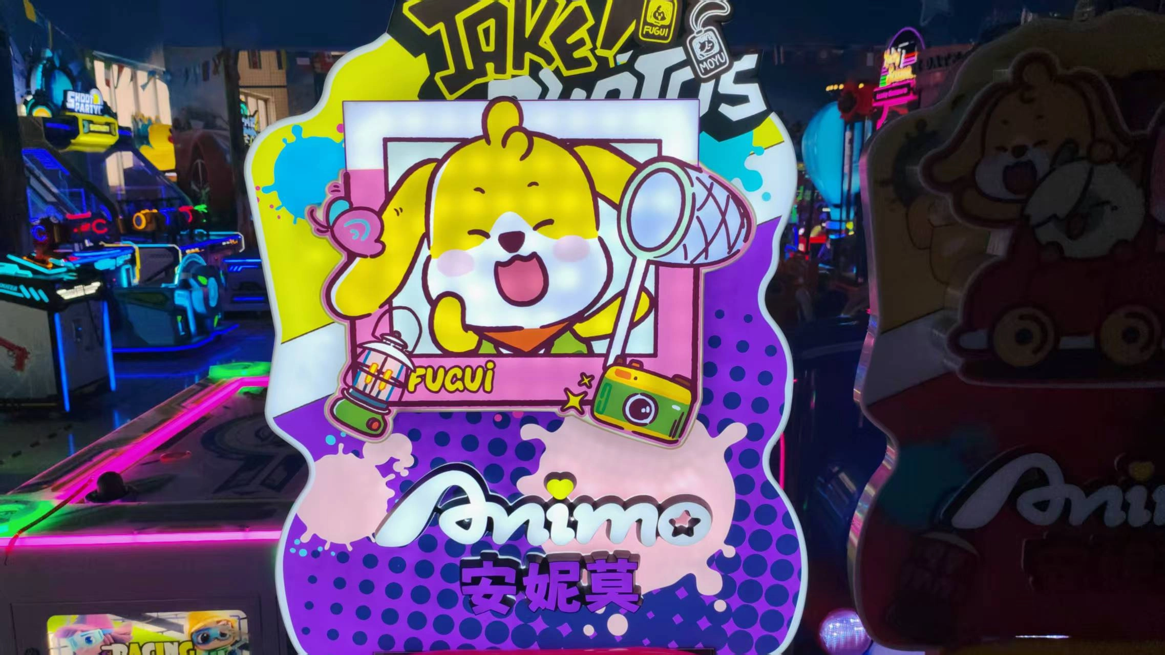 Happy-Animo-arcade-game - DINIBAO Happy Animo arcade game - DINIBAO