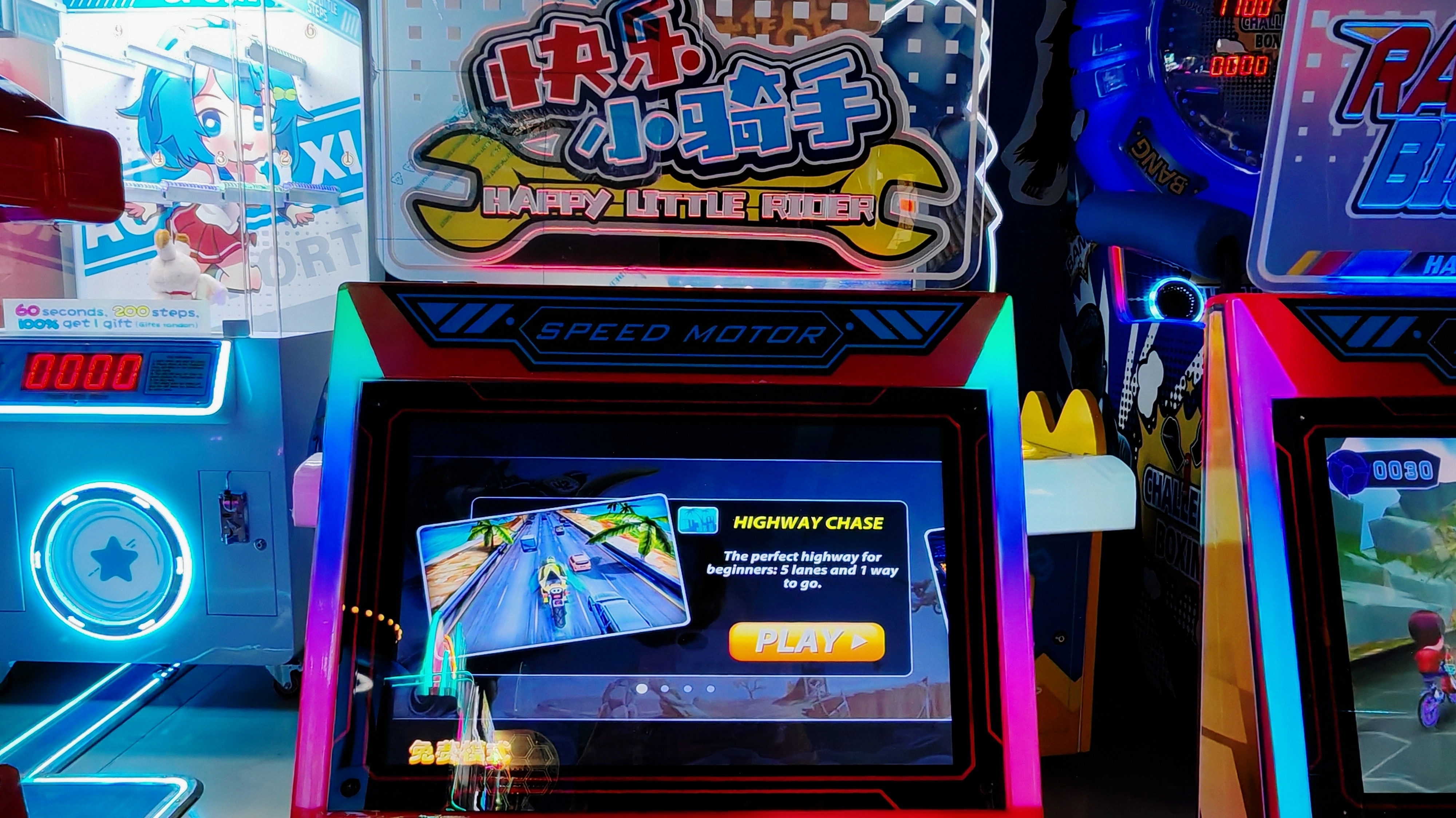 Happy Rider arcade game - DINIBAO