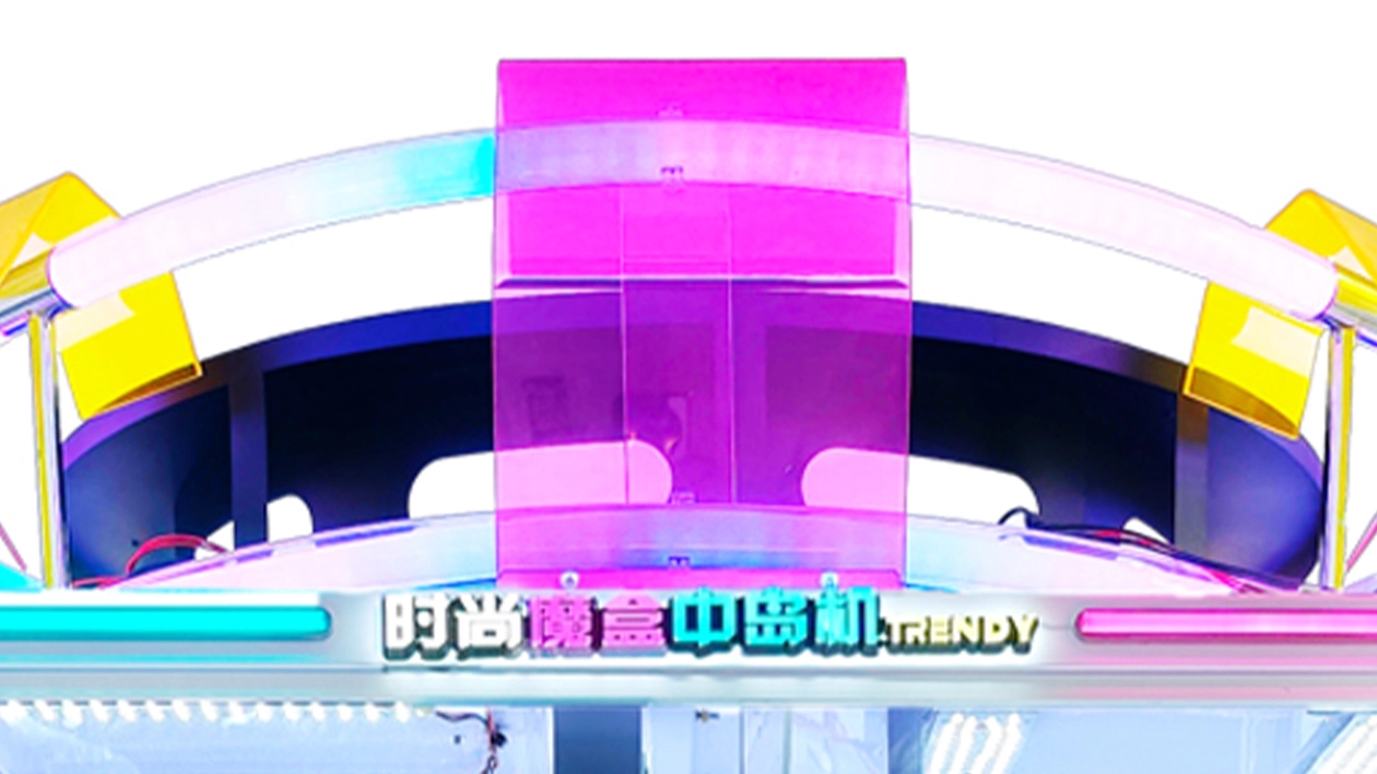 high quality commercial claw machine for sale - DINIBAO