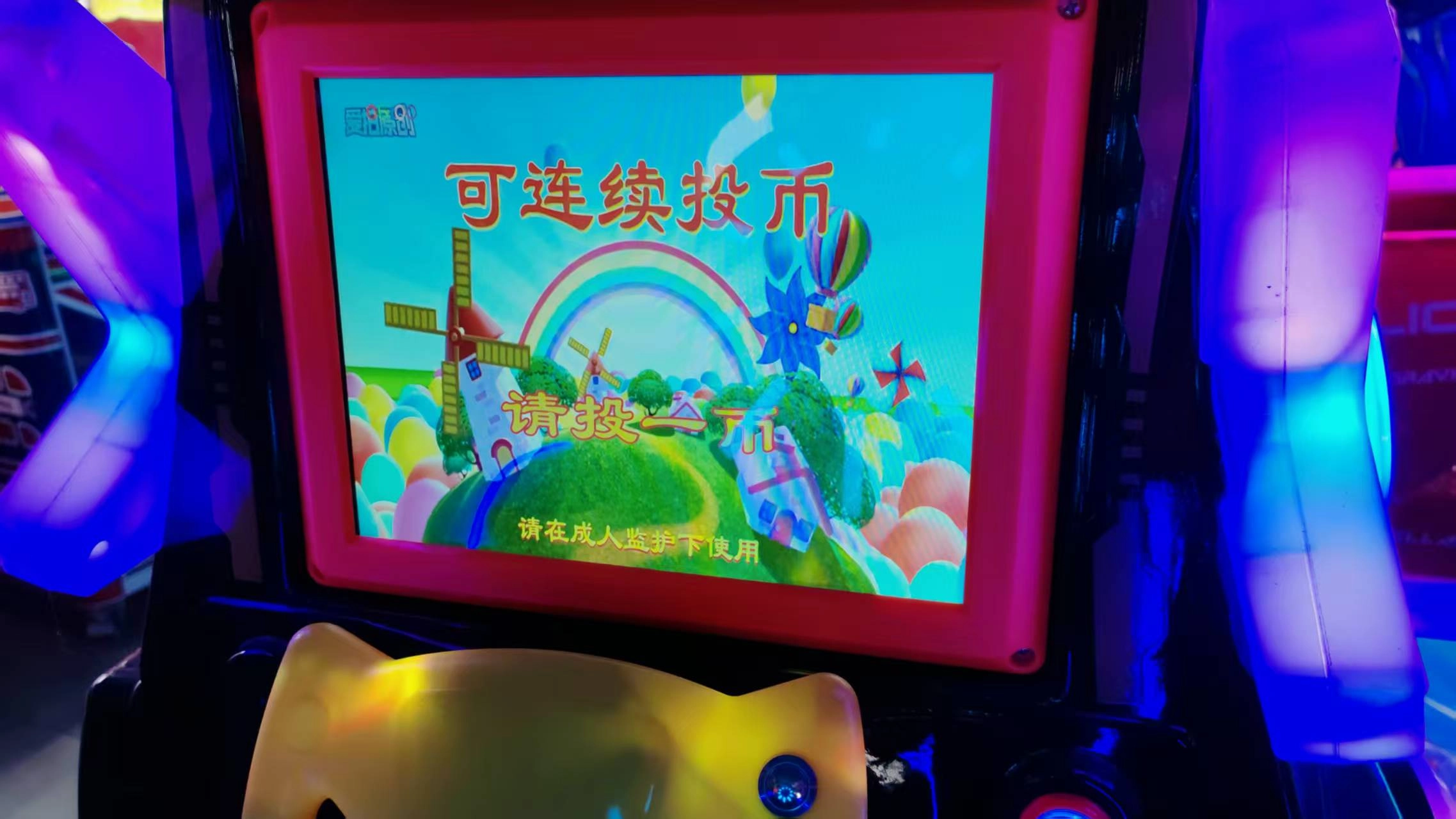 Kiddie-Ride-Exporter-Guangzhou - DINIBAO Kiddie Ride Exporter Guangzhou - DINIBAO