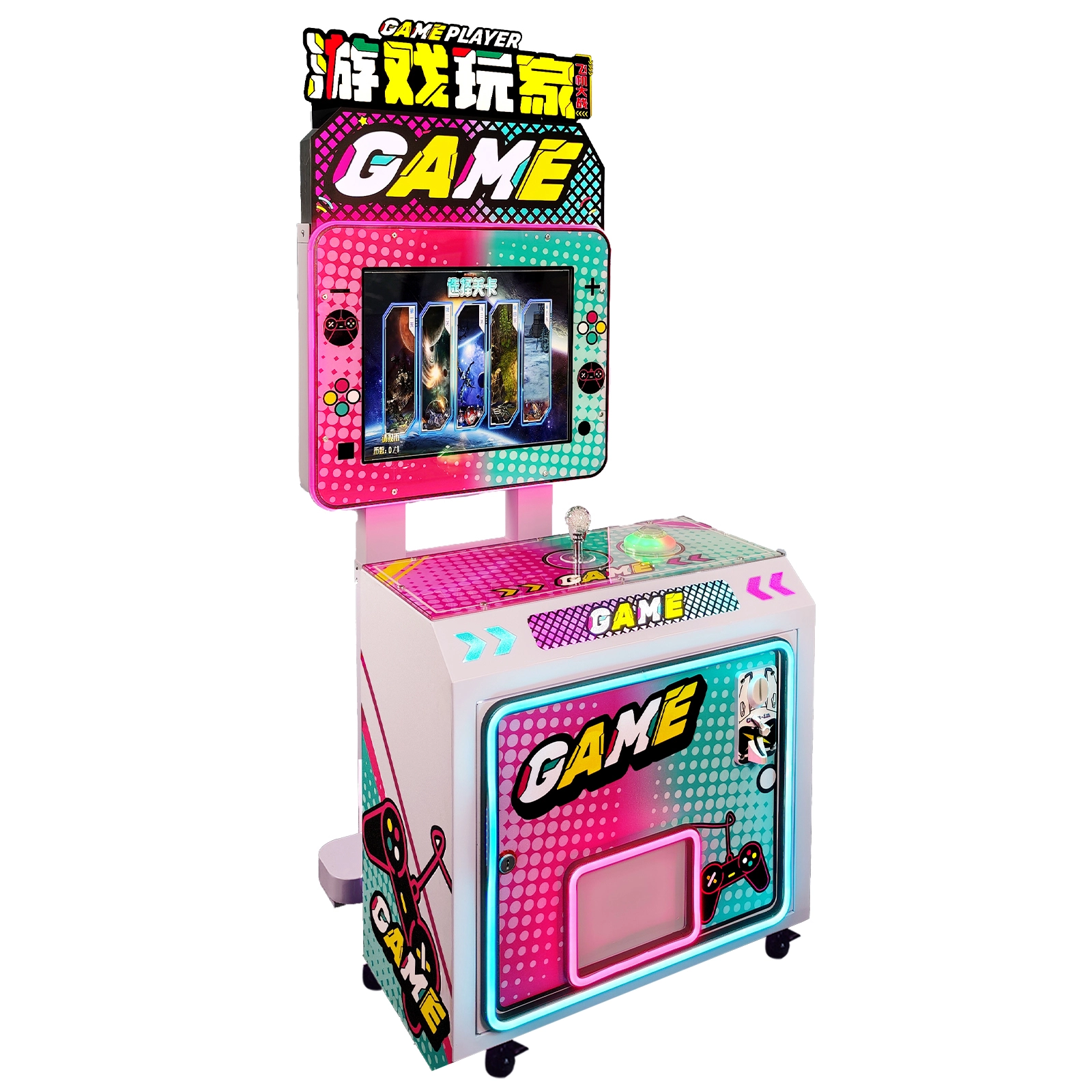 kids shooting arcade machine - DINIBAO