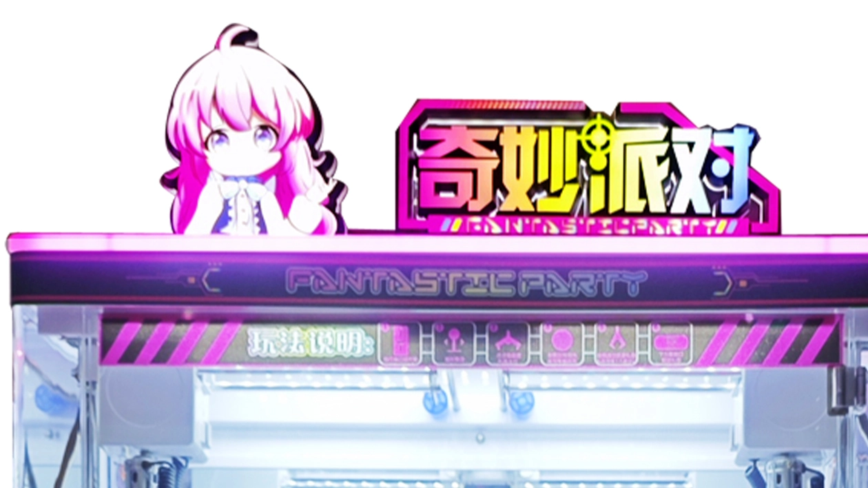 multiplayer claw game - DINIBAO