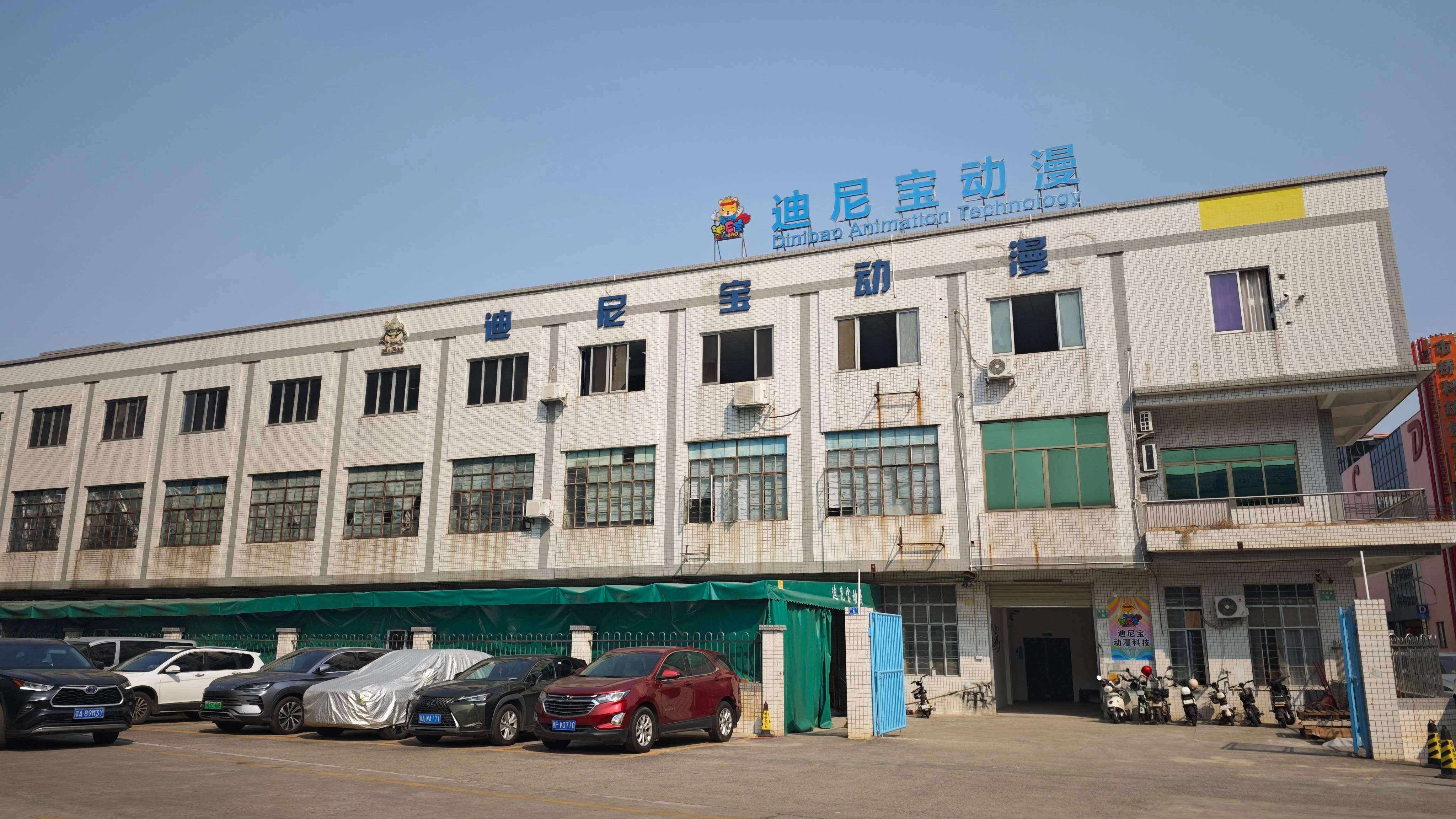 Professional-Amusement-(1) - DINIBAO Professional Amusement (1) - DINIBAO
