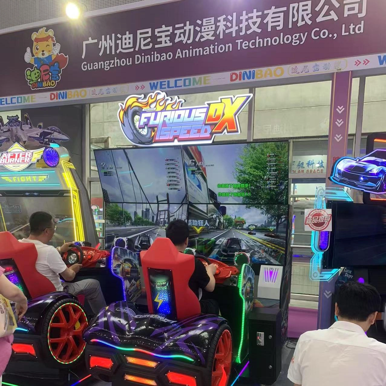 Race-Simulator - DINIBAO Racing Simulator - DINIBAO