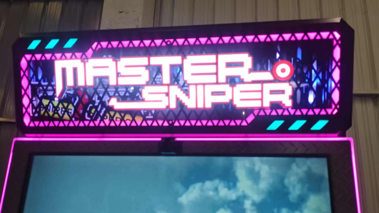 shooter arcade machine supplier - DINIBAO