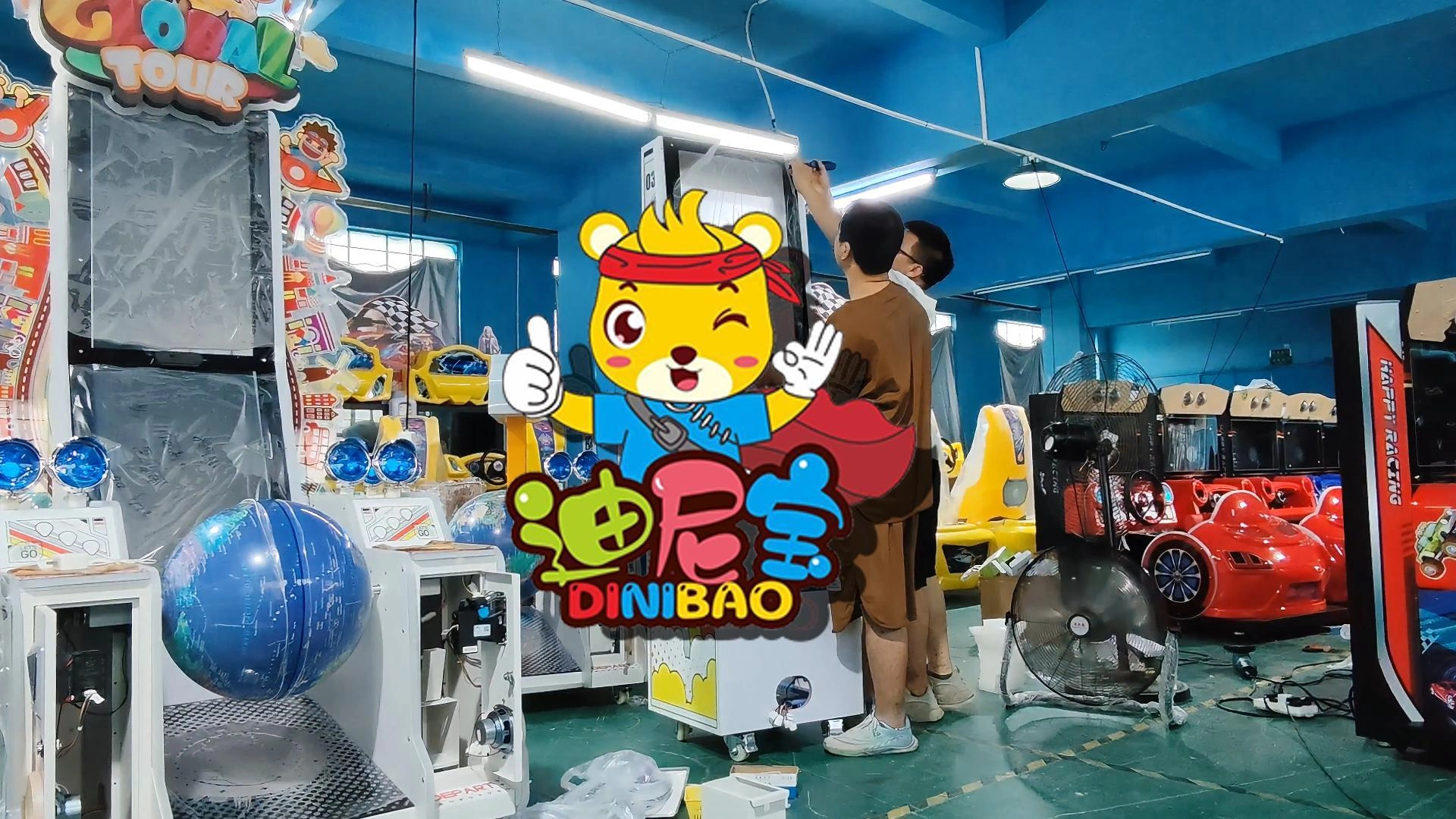 Ticket-game-machine-for-sale - DINIBAO Ticket game machine for sale - DINIBAO