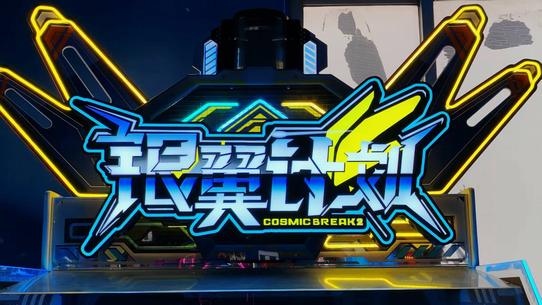ticket redemption arcade machine supplier - DINIBAO