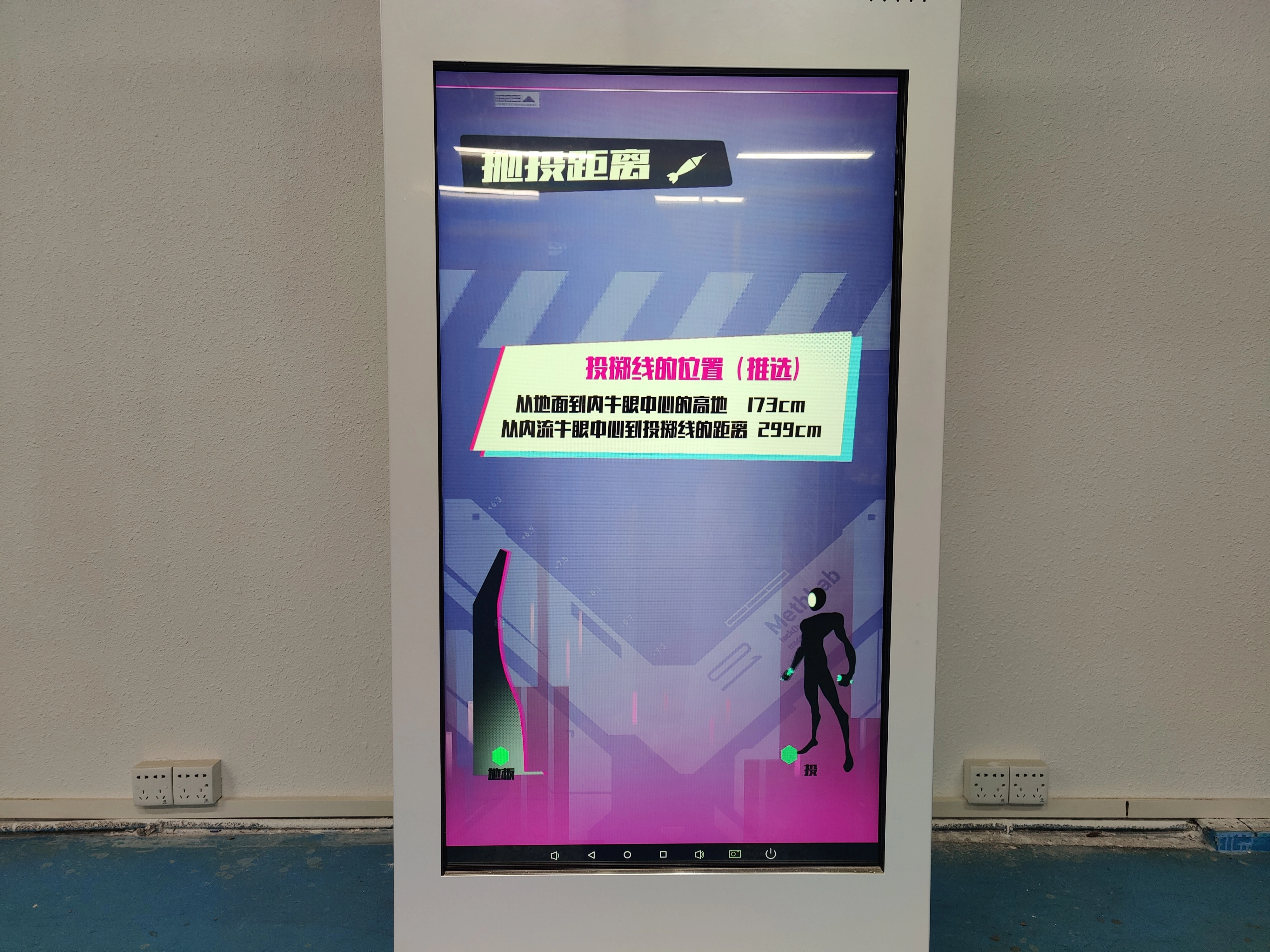 HD-Touch-Screen-Console HD Touch Screen Console