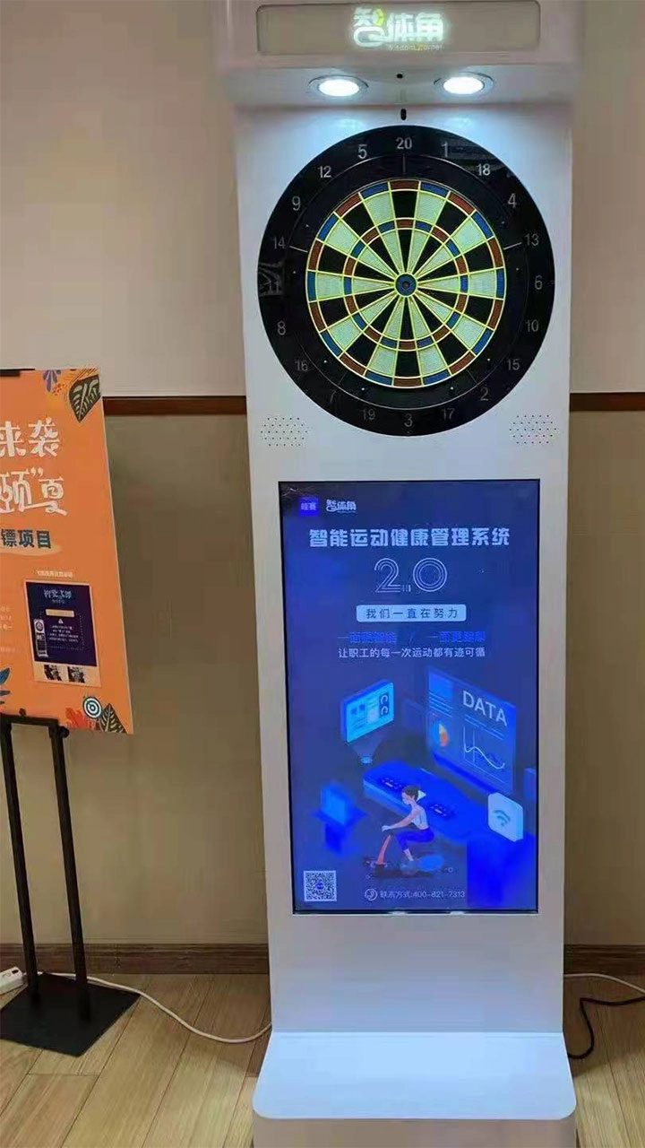 Union-Dart-Machine2