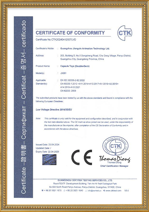 Double-layer CE certification