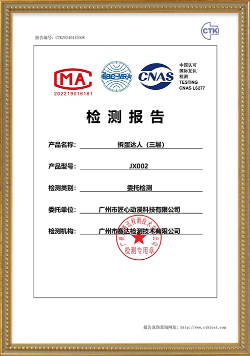 CTK20240412008 - Crafted Animation - Triple Twister (4706.69) Original report